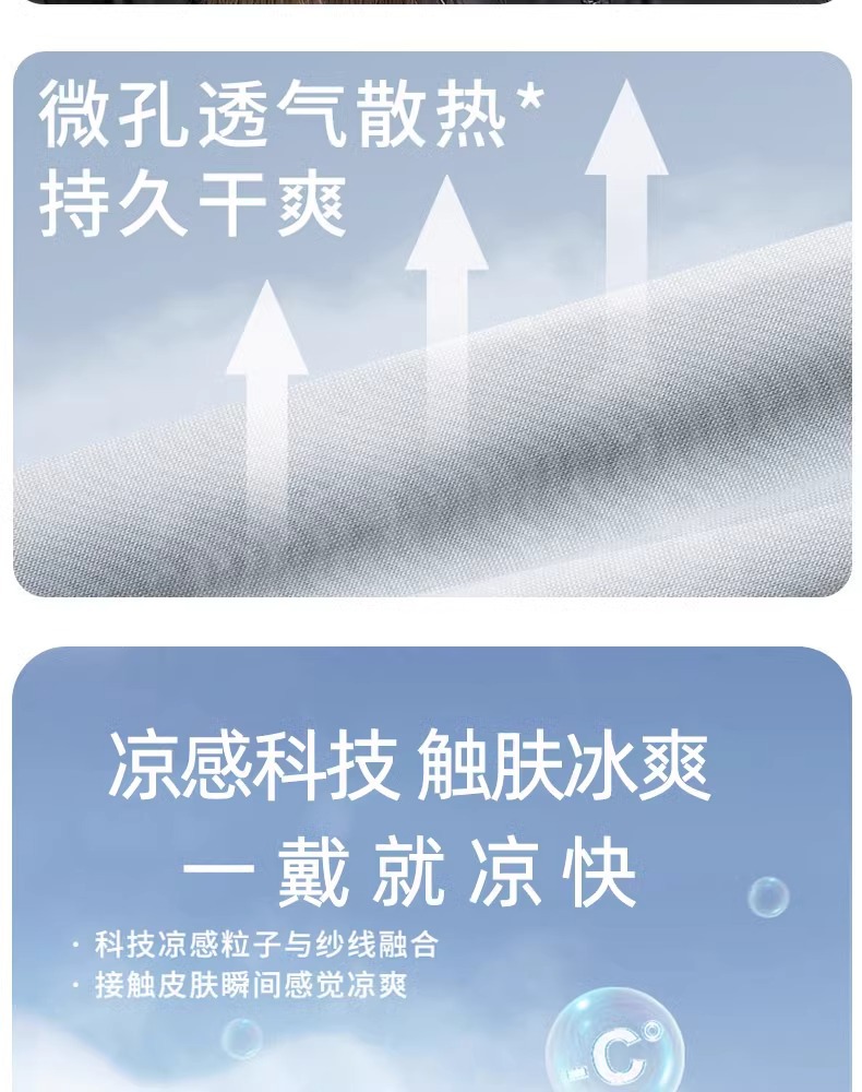 焦下防晒面罩全脸口罩脸罩防紫外线户外透气遮阳脸基尼大帽檐口罩详情6