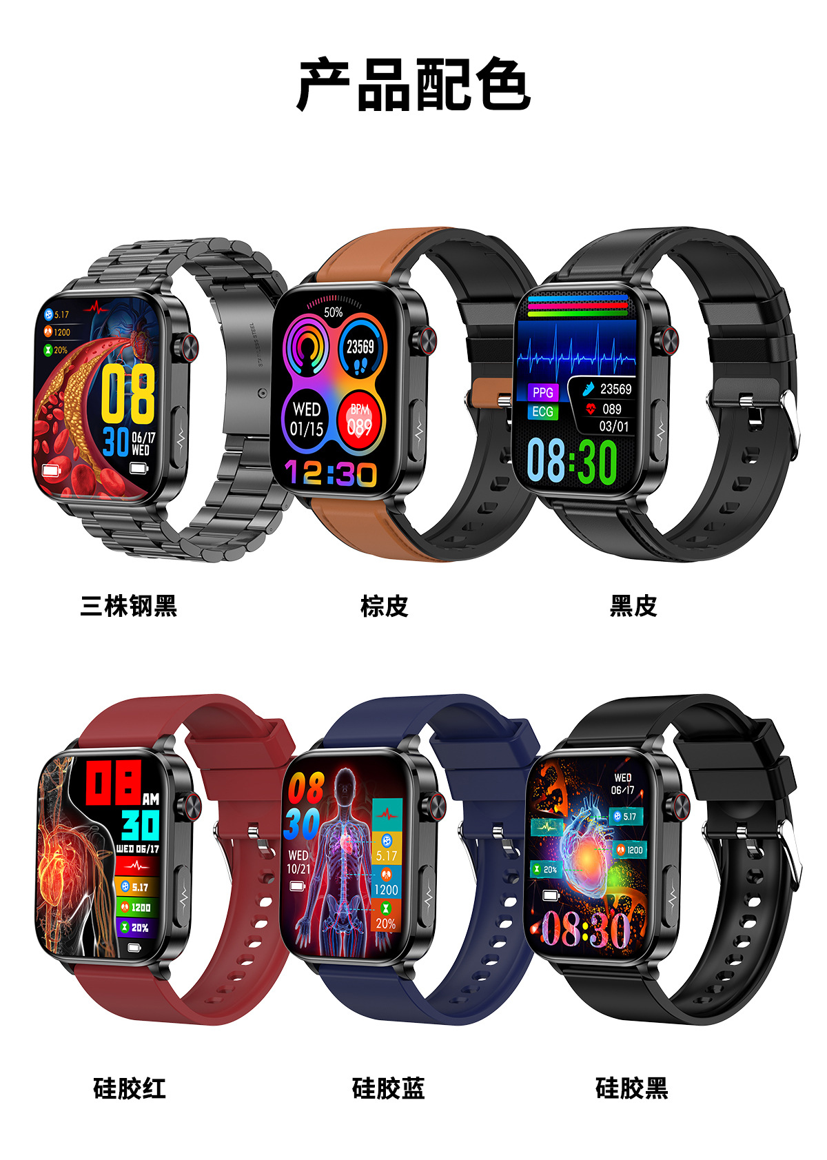 新款TK15智能手表尿酸血脂血糖心率监测蓝牙通话成人手表华强北详情24