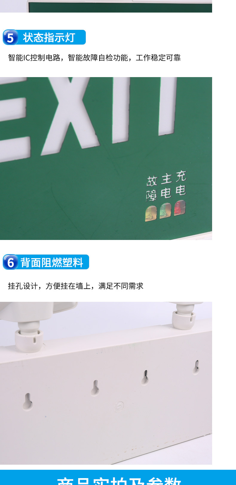 新国标消防应急灯led安全出口指示灯楼道走廊逃生停电疏散标志灯详情9
