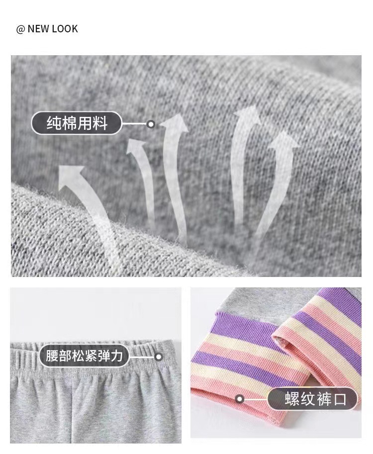 女童裤子春秋款儿童打底裤棉新款外穿女孩春装裤子中大童百搭潮详情17