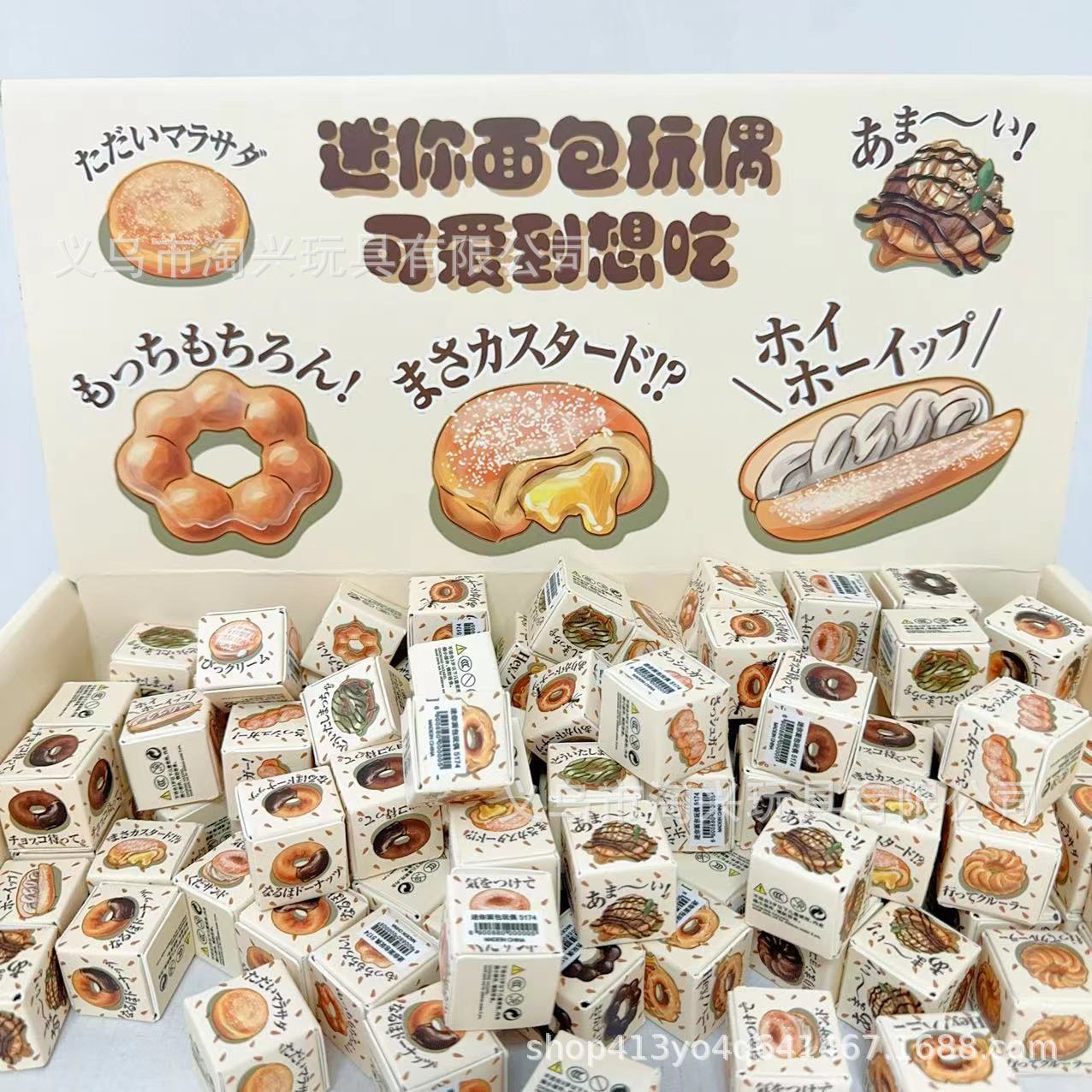 New mini bread doll miniature props, food play bread-shaped surprise blind box decorative items batch pic 5