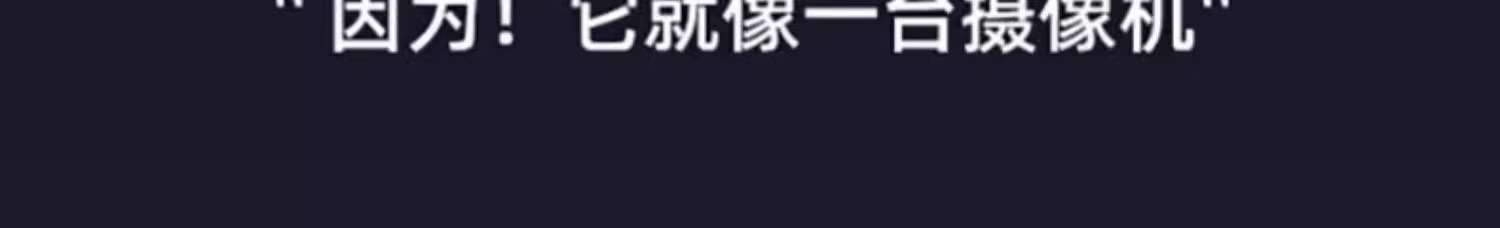 智能监控摄像头监控家用远程手机带语音360度无死角摄影头详情5