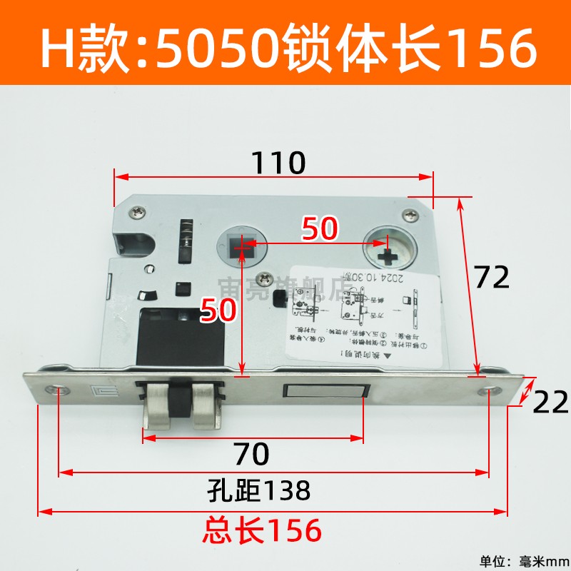 老款5050锁体上抬把手锁门室内门锁心反提锁体5045假插芯双舌单舌详情8
