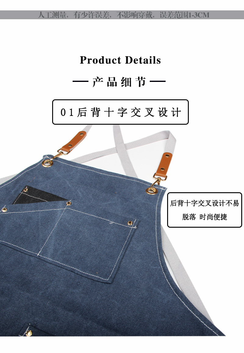 【持嘉】外贸厚帆布围裙咖啡奶茶店理发师餐厅服务员烘焙围裙详情6