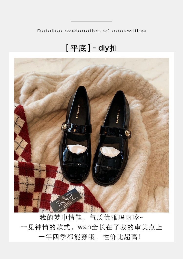 葡萄妈studiolee 经典百搭圆头一字带粗跟玛丽珍单鞋小皮鞋女春夏详情20