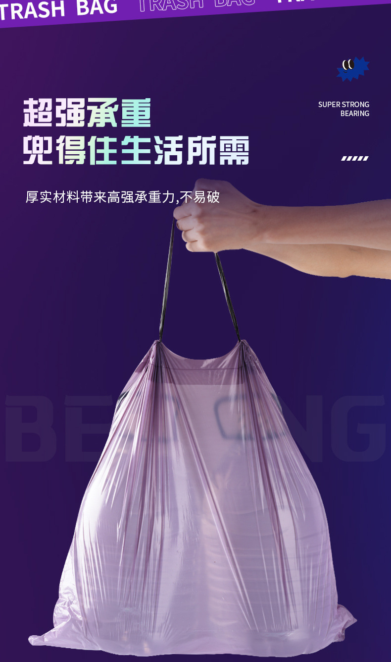 Drawstring garbage bags, household thickened hand-held tear-free kitchen cleaning bags, large office plastic bags pic 5