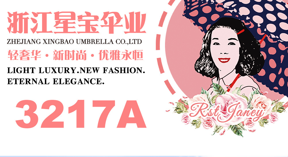 【出口加拿大】三折自开伞枫叶印花一键开伞现货批发详情1