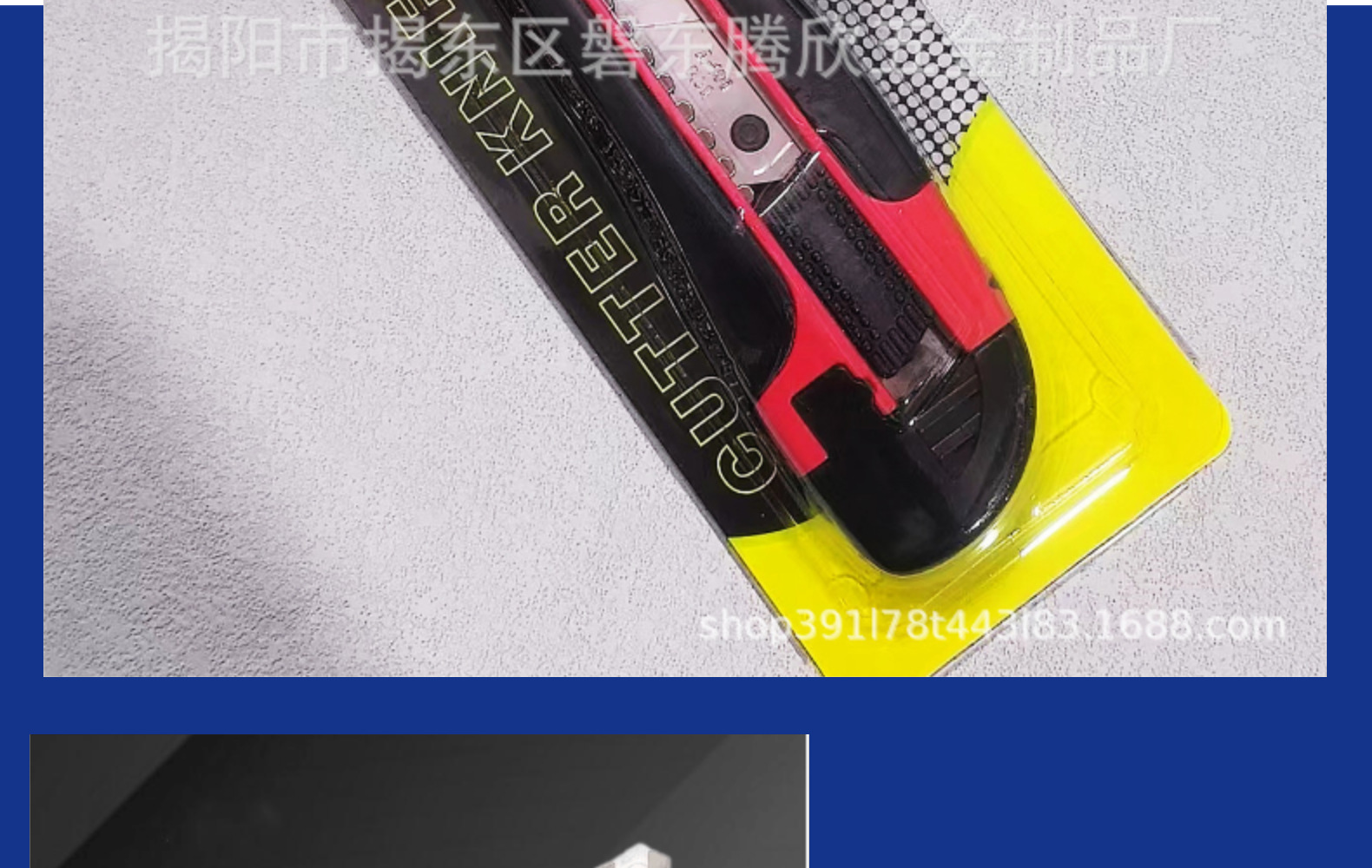 批发美工刀加厚五金不锈钢金属大号壁纸刀裁纸刀美工刀快递刀工具详情13