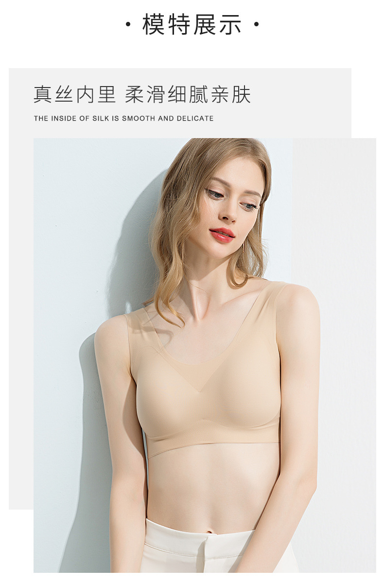 Donge one-piece seamless silk bra without underwire, smooth thin mulberry silk underwear, detachable, highly elastic and breathable pic 7