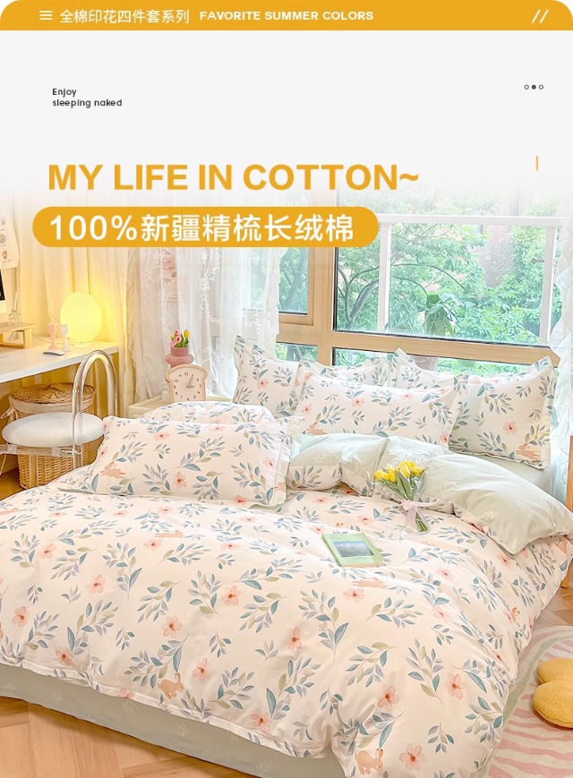 A纯棉四件套类义乌雪鸽家纺全棉三件套高级感床单被罩单品被套母婴级4详情2