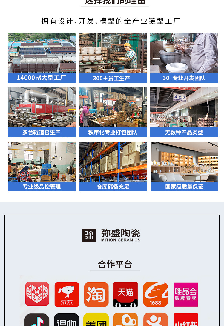 美式釉下彩陶瓷盘子高级感日式简约家用菜盘水果盘西餐盘出口餐具详情2
