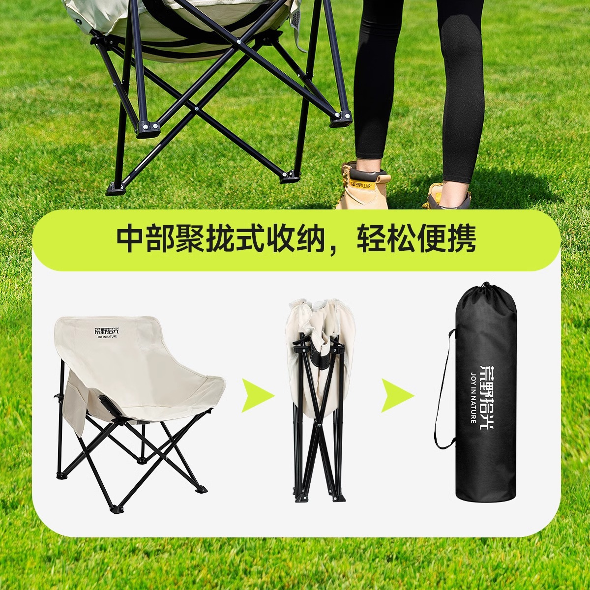 户外折叠椅子月亮椅户外用品大全露营桌椅套装钓鱼折叠椅有靠背详情14