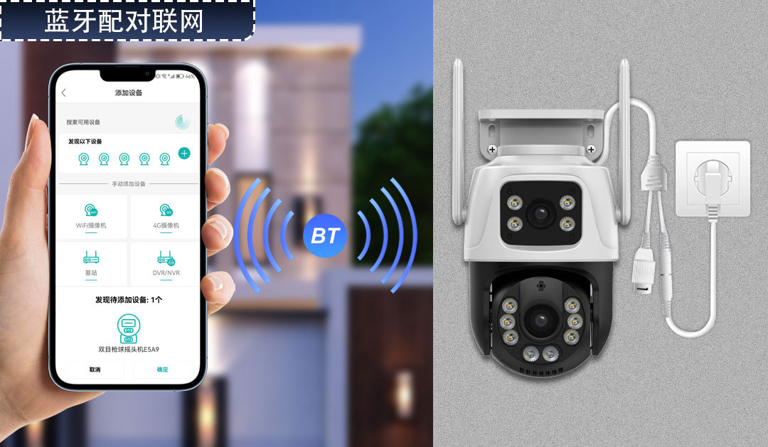 P6S-QQ6-中文_05.jpg