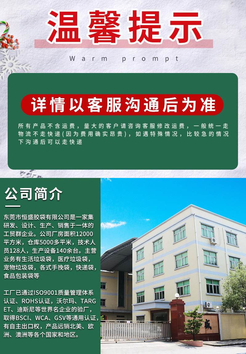 万圣节隔离警示带场景装饰布置道具 万圣节欧美骷髅头装饰警示条详情1