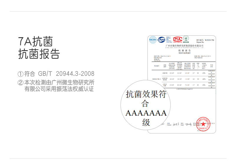 儿童袜子秋冬美利奴羊毛袜大童青少年无骨男童女童保暖加厚中筒袜详情33