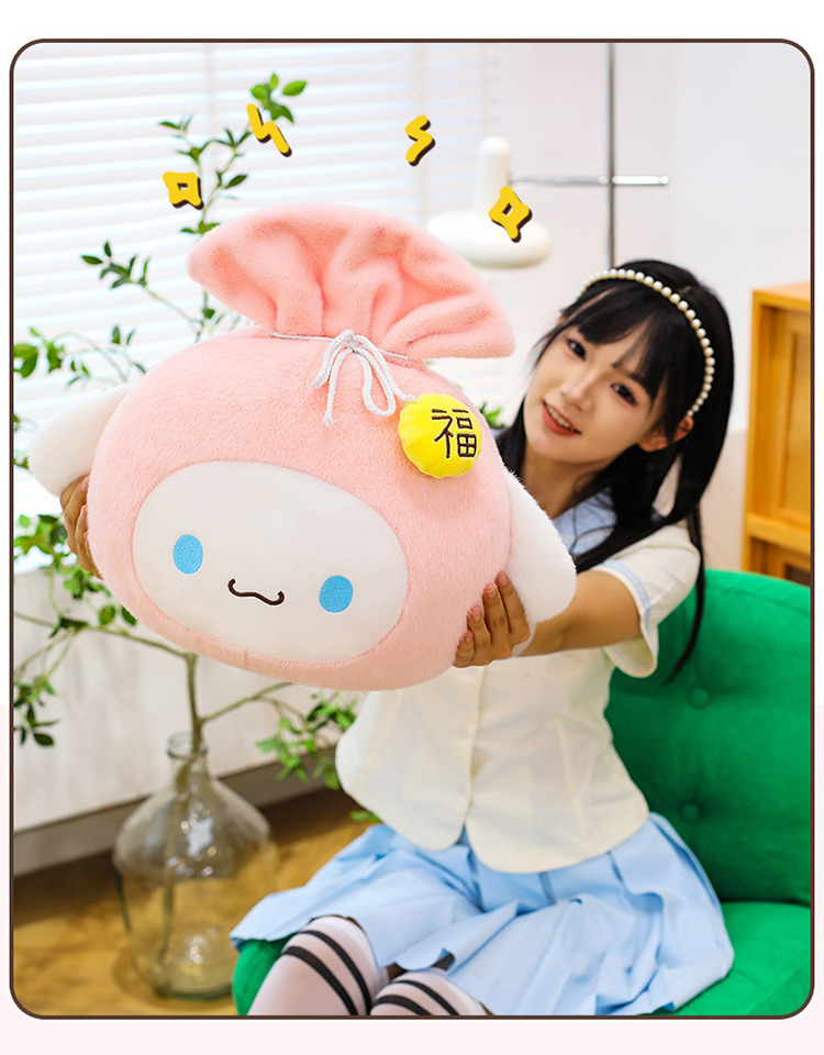 新款节日福袋抱枕毛绒玩具创意家居摆件呆萌公仔儿童陪睡玩偶批发详情7