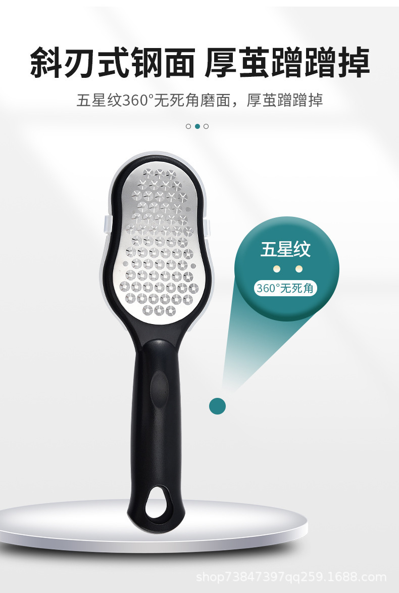 【抖音爆款】去死皮除老茧磨腳搓脚神器修脚去老皮刀搓脚板带盖详情5