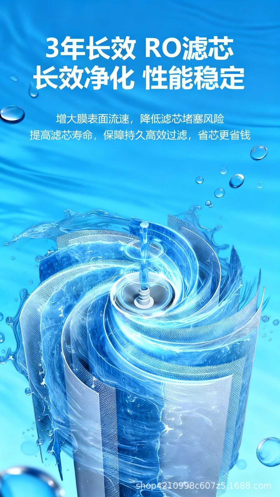 净水器家用ro反渗透大流量净水机直饮大通量厨下饮水源头工厂批发详情12