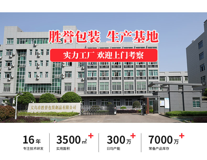 塑料包装密封袋加厚PE自封袋食品包装袋透明防尘自封收纳袋批发详情17
