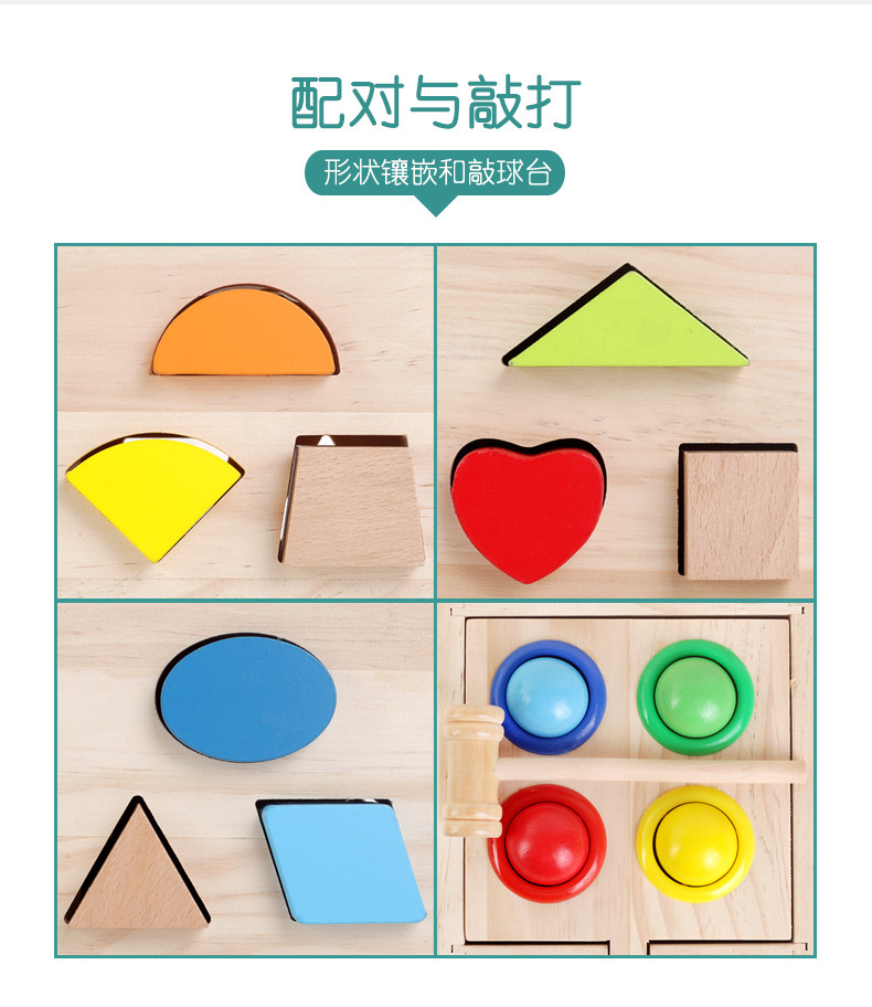 宝宝幼教益智方块积木智力盒1-2岁儿童蒙氏早教形状配对玩具趣味详情8