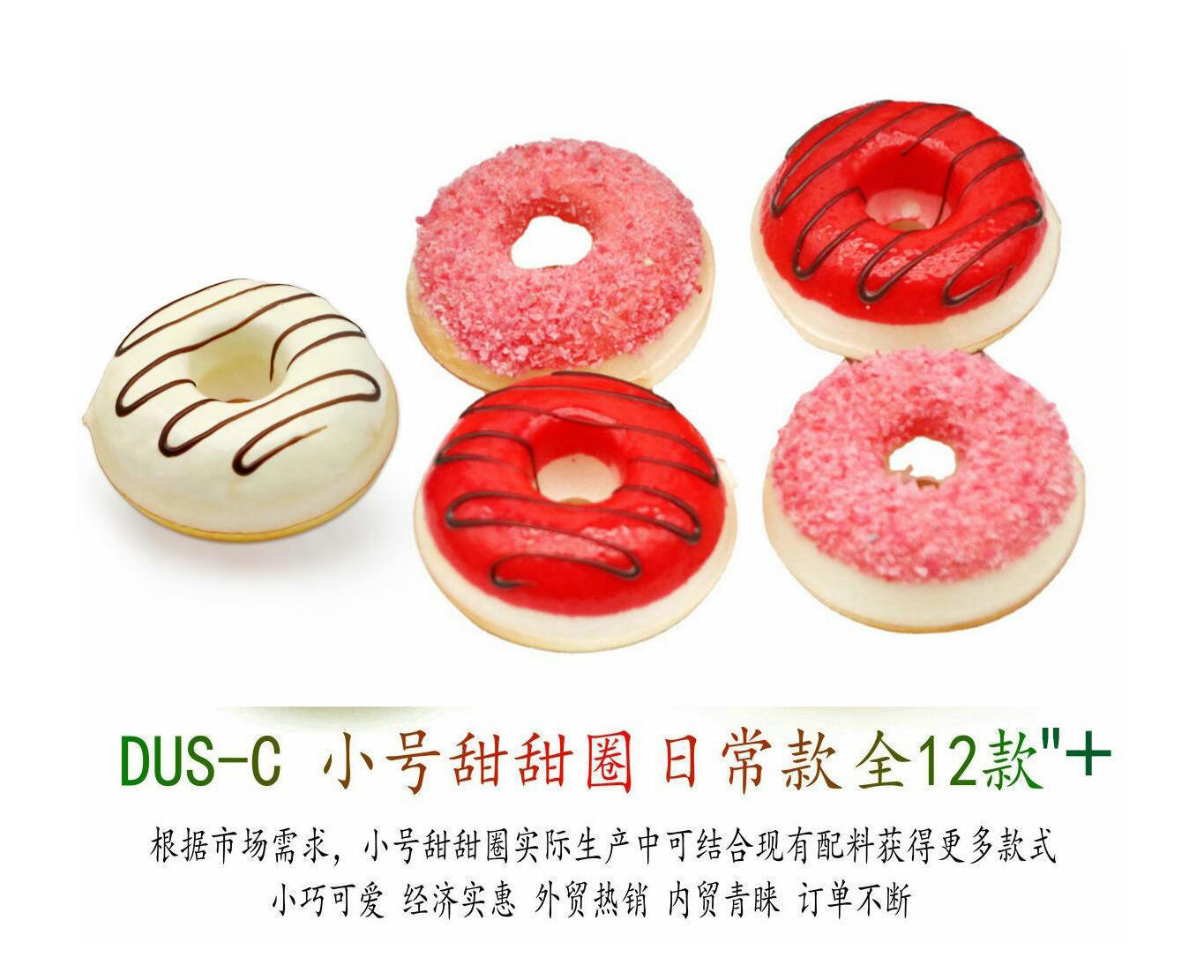Small doughnut model fridge magnets, creative home decorations, soft and elastic, pinchable, novel supply, commercial doughnut machines, waffle ovens, food and beverage processing equipment pic 1