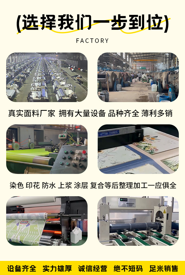 宽幅窄幅染色磨毛桃皮绒面料涤纶梭织磨毛布料做野餐垫外套沙滩裤详情2