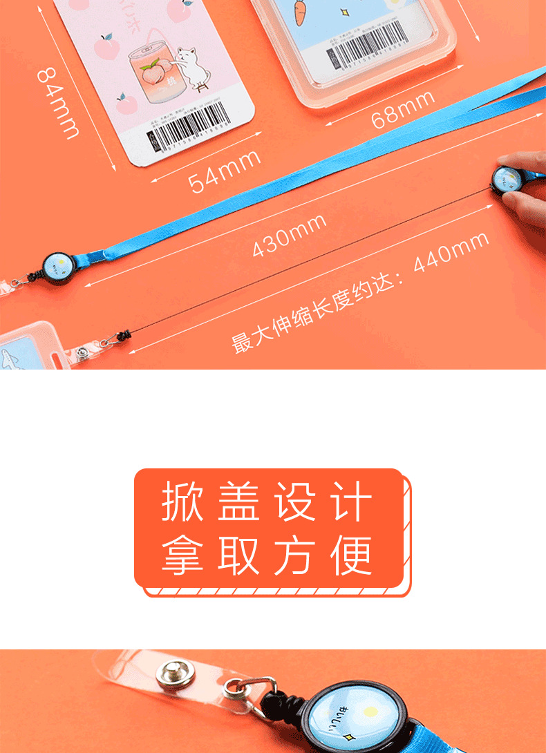 真彩卡套学生防丢校园公交饭卡门禁透明工牌证件工作证带挂绳胸牌详情6