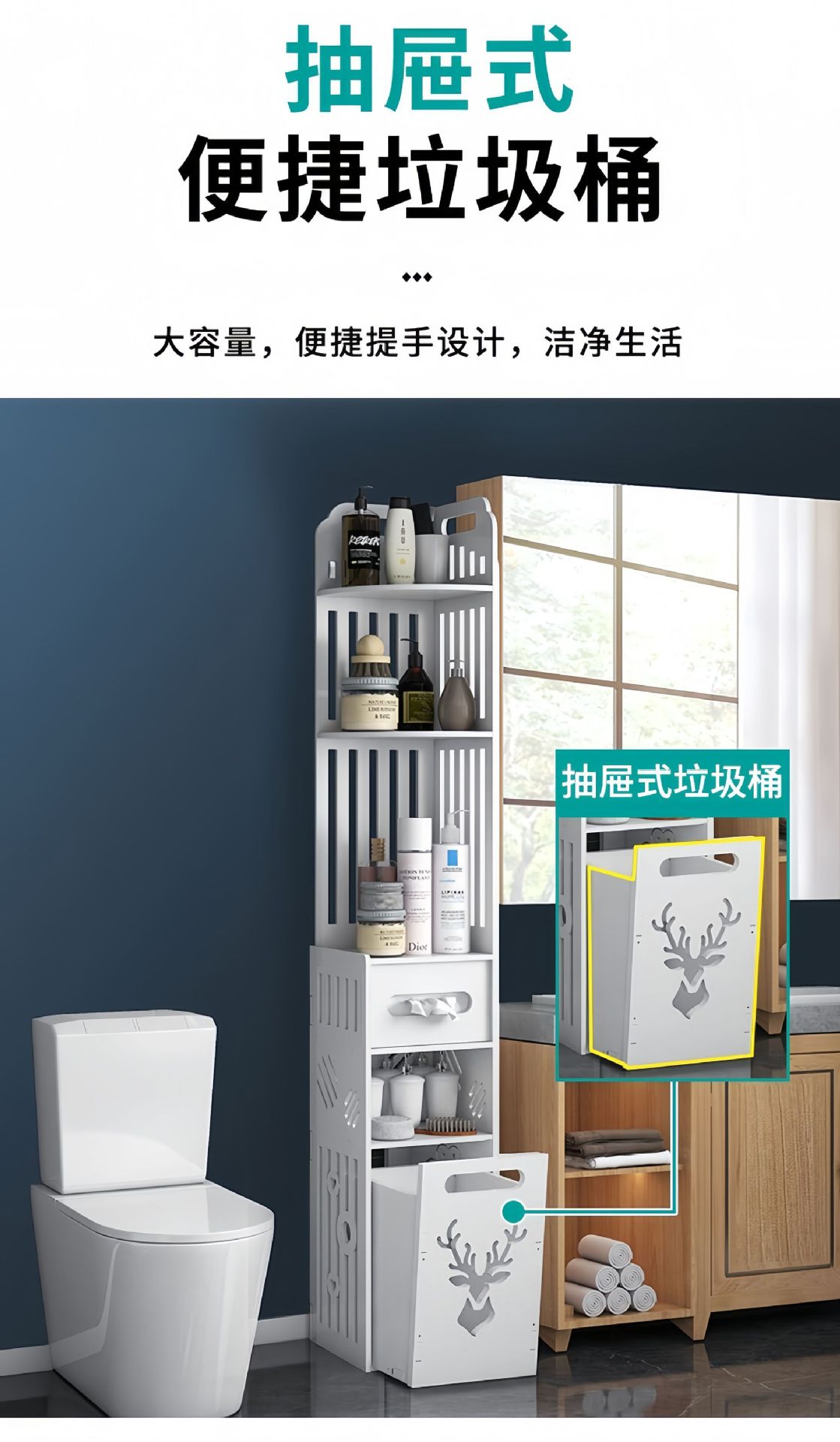 浴室置物架厕所落地边柜转角夹缝收纳柜卫生间的架子多层收纳窄柜详情9