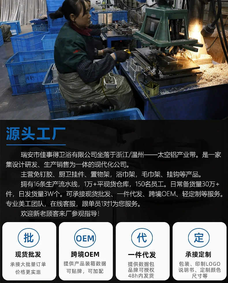 Gun ash suction cup basin storage rack, no need for drilling, bathroom wall-mounted folding basin rack, bathroom basin storage rack pic 1