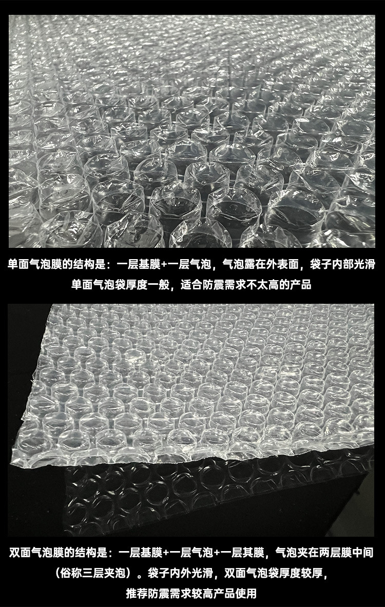Double-layer thickened shockproof and drop-resistant bubble bags, transparent foam bags, express delivery bags, wholesale foam bubble film bubble bags pic 13