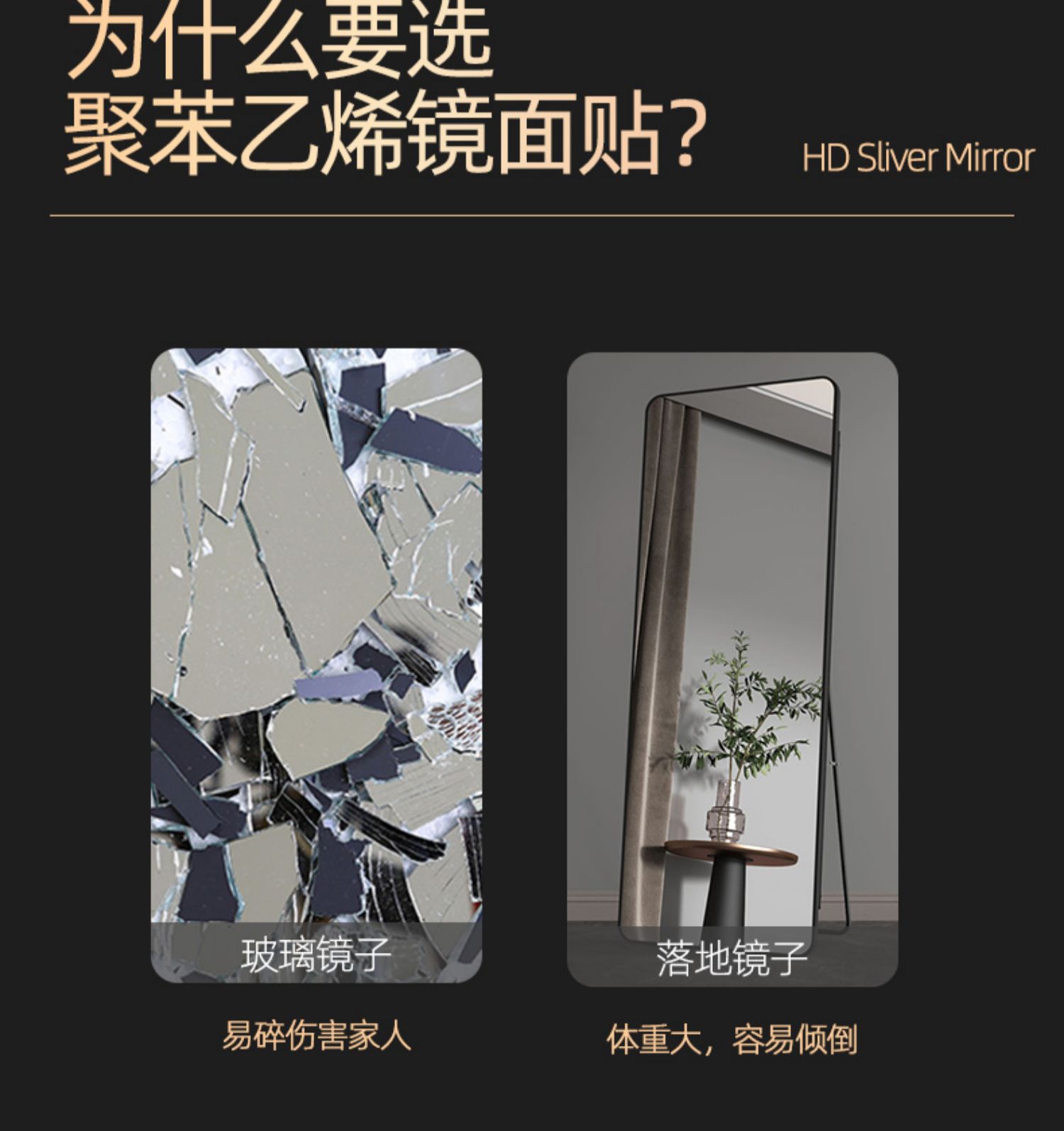 软镜子贴墙自粘亚克力全身穿衣镜家用高清墙面粘贴镜面贴纸试衣镜详情5