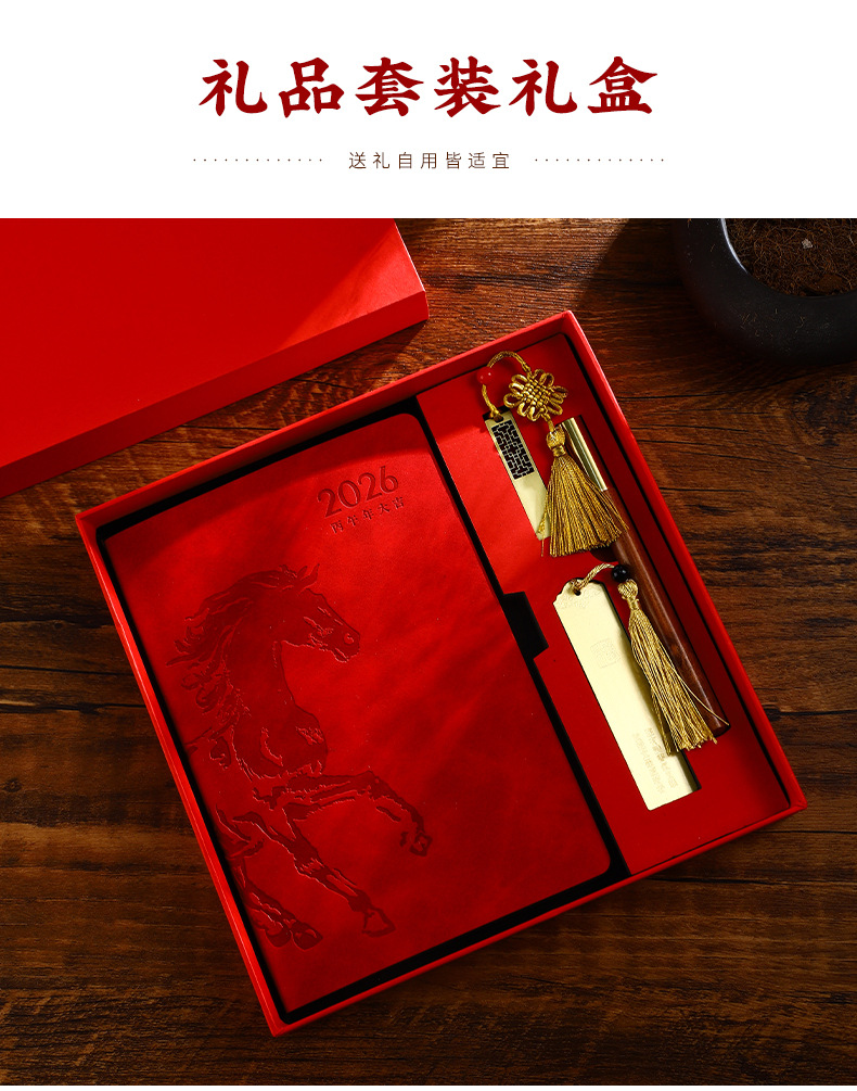 The Year of the Horse notebook gift box is a customized graduation season souvenir. The a5 notebook for achieving success in the exam can be printed with logos pic 9