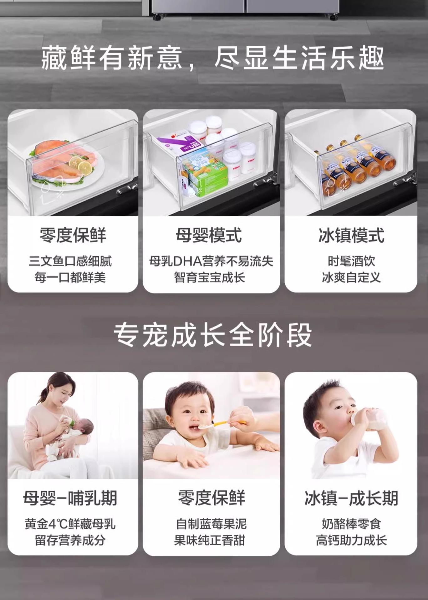 海尓冰箱家用双开门十字四开门476/616升大容量无霜嵌入一级省电详情4