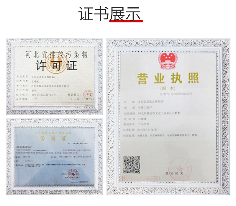 外贸电视机支架通用挂墙挂架可摆头伸缩旋转折叠LED显示屏壁挂架详情20