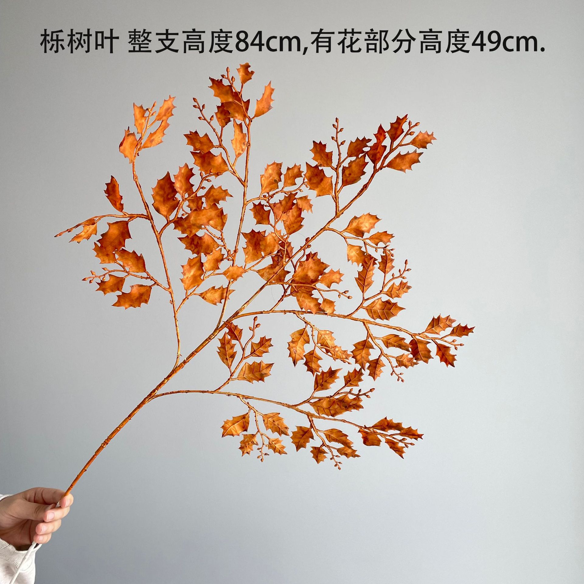 The Medela color series autumn color simulation hydrangea milk tea flower wall and simulation flower window display rose vanilla caramel pic 37