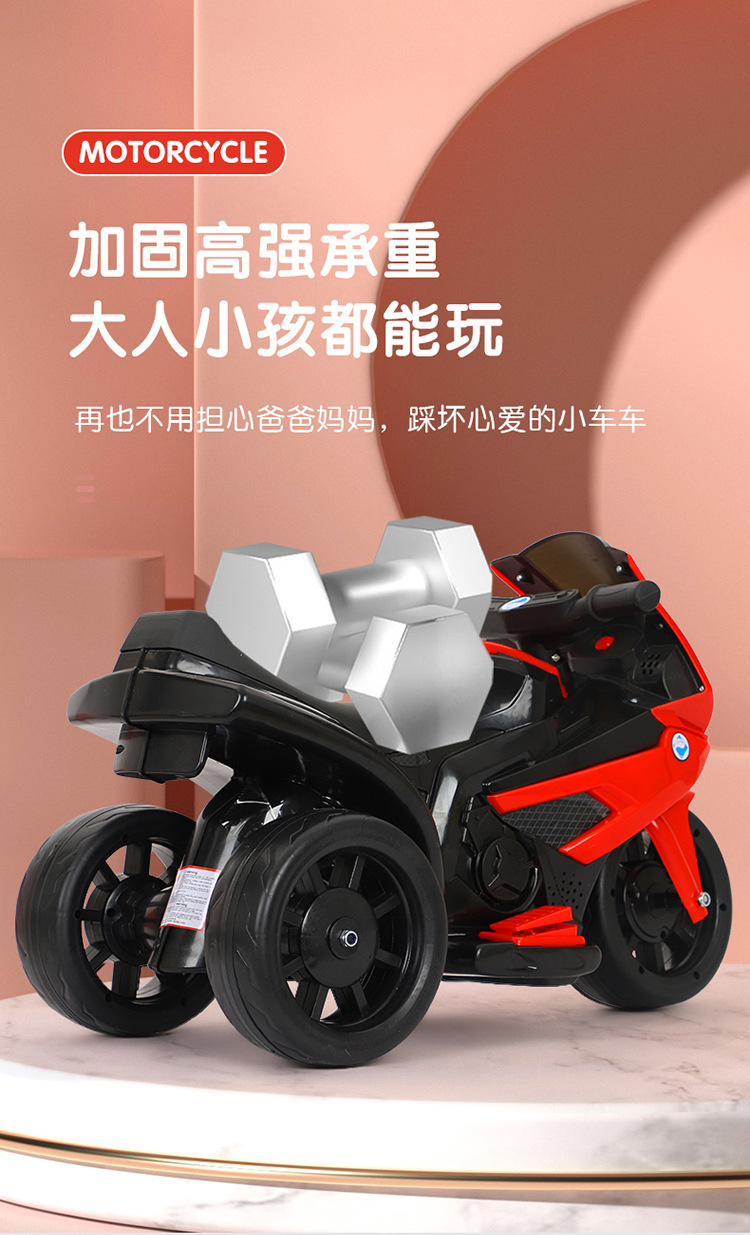 儿童电动摩托车男女孩宝宝电瓶车三轮车小孩可坐人充电遥控玩具车详情10