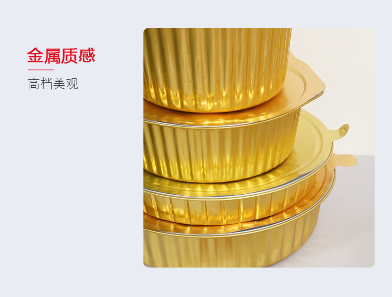 Xibohou aluminum foil lunch box, thickened tin foil box, high-temperature resistant commercial takeout round packing box, pot aluminum foil box pic 17
