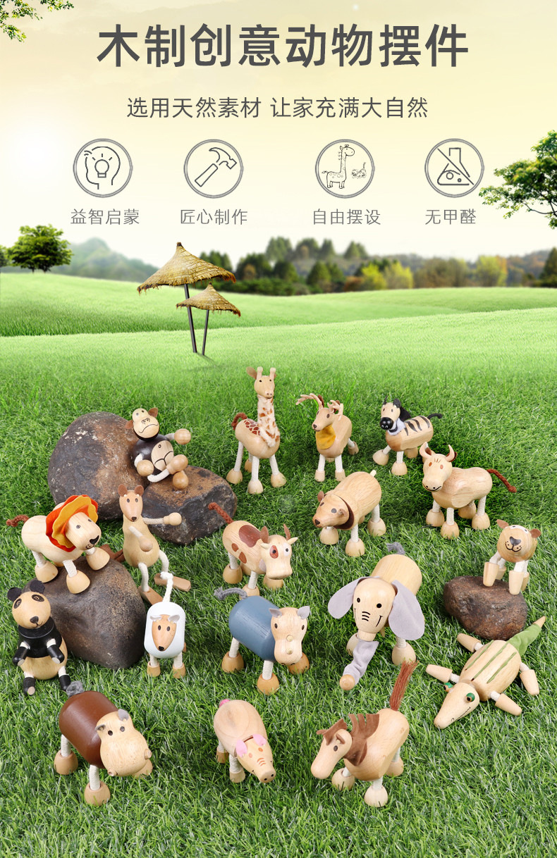Wooden zoo jungle wild dolls, kindergarten students, natural farm cognitive simulation toys, decorative ornaments pic 1