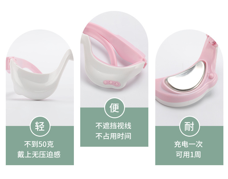 眼部按摩护仪加热眼仪工厂直销批发按摩眼部周围美容仪红光美眼仪详情3