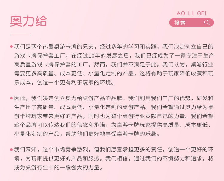 花边边框印刷卡套桌游 游戏王万智牌宝可梦二层卡膜卡牌牌套彩色详情10