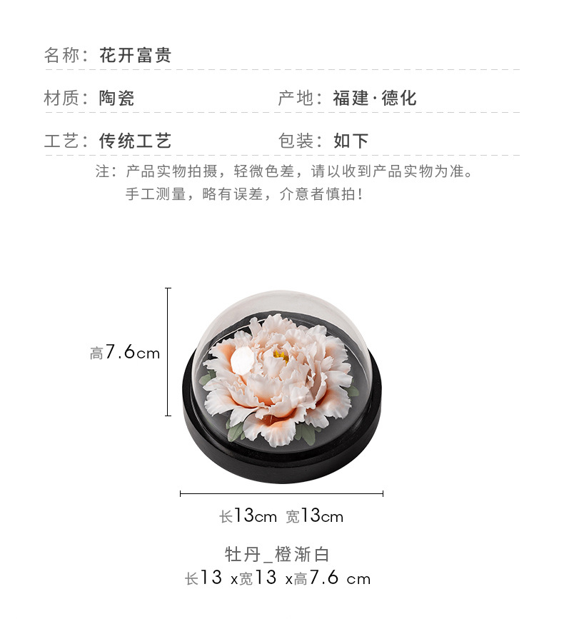 创意陶瓷仿真手工捏花瓷花牡丹花摆件办公室桌面摆设汽车载工艺品详情5