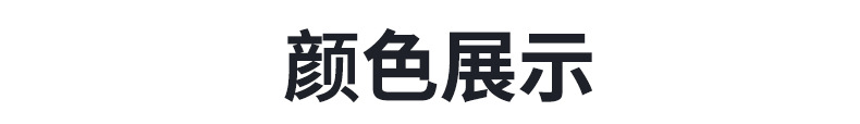 充电宝迷你自带线20000毫安大容量小巧便携数显移动电源印制LOGO详情20