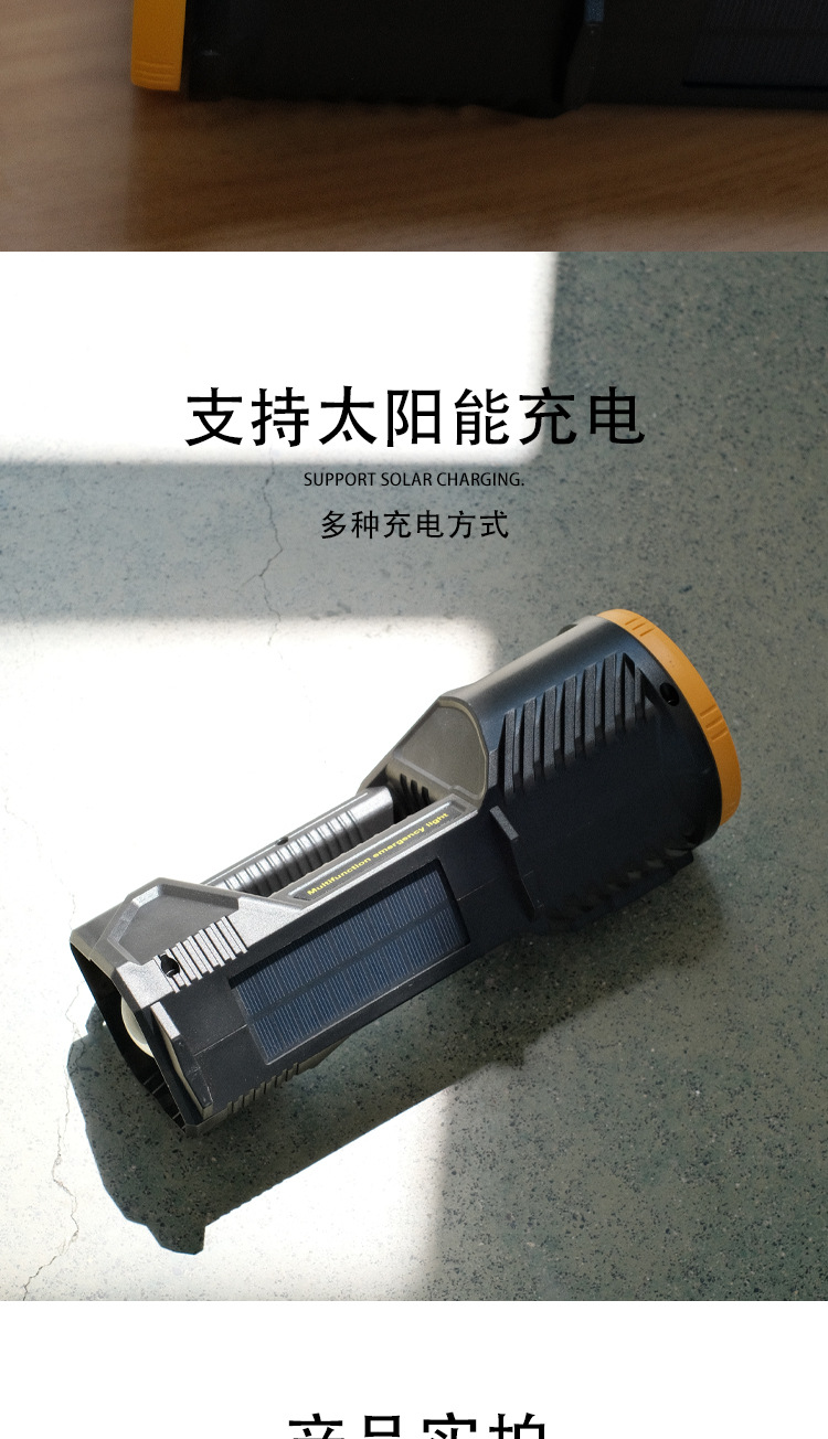 厂家新款P70强光探照灯双头LED手提灯USB充电户外多功能红蓝警示详情6