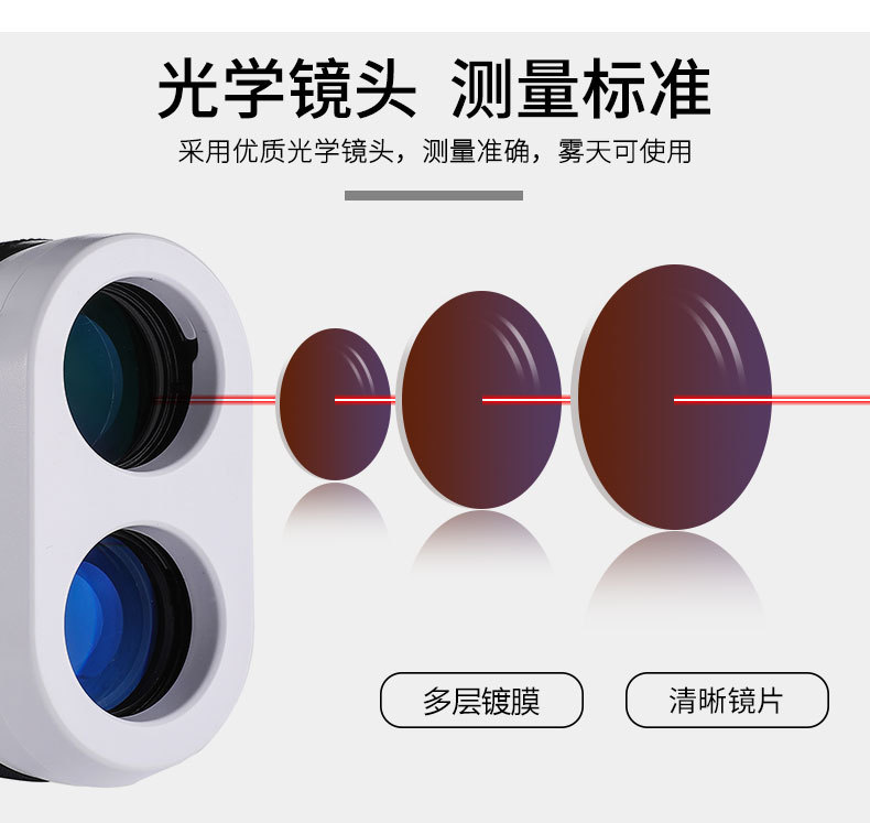 ZIYOUHU DP series infrared rangefinder with screen laser rangefinder for high-precision measurement of outdoor golf pic 5