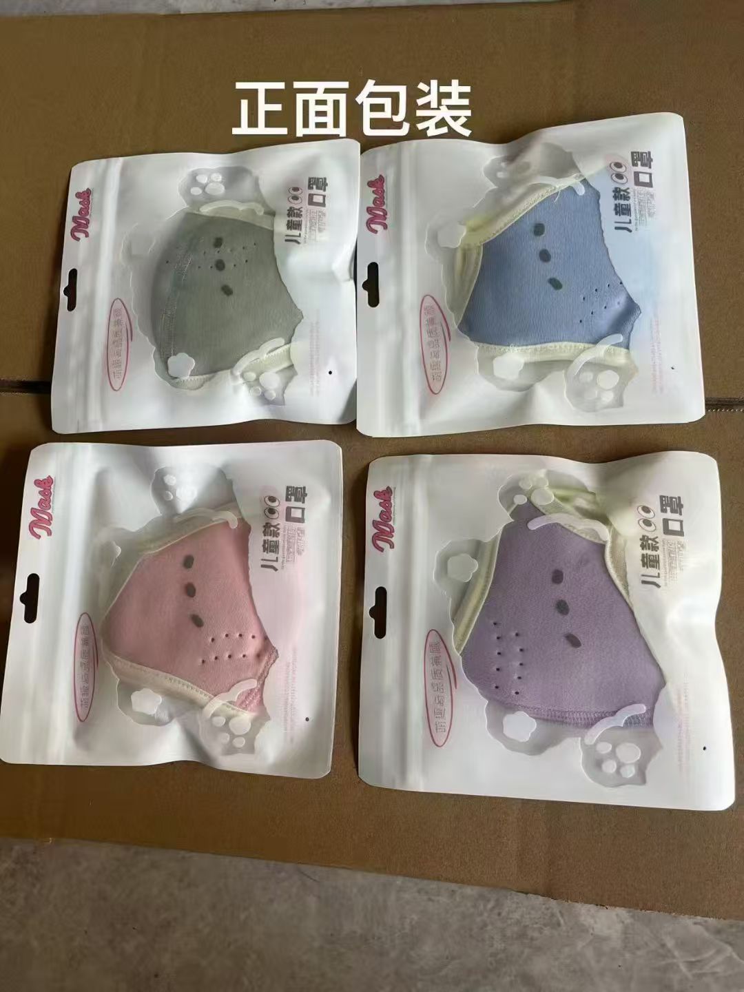 儿童保暖口罩护耳耳罩二合一纯色透气立体男女孩学生防寒毛绒耳套详情7