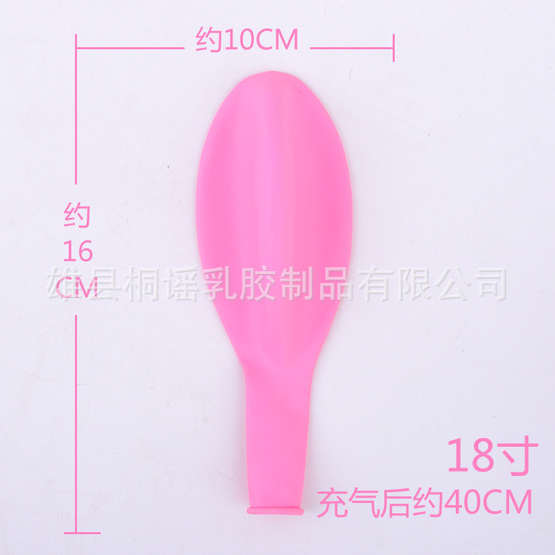 大气球正圆气球加厚防爆特大气球儿童玩具汽球摆摊户外草地气球详情3