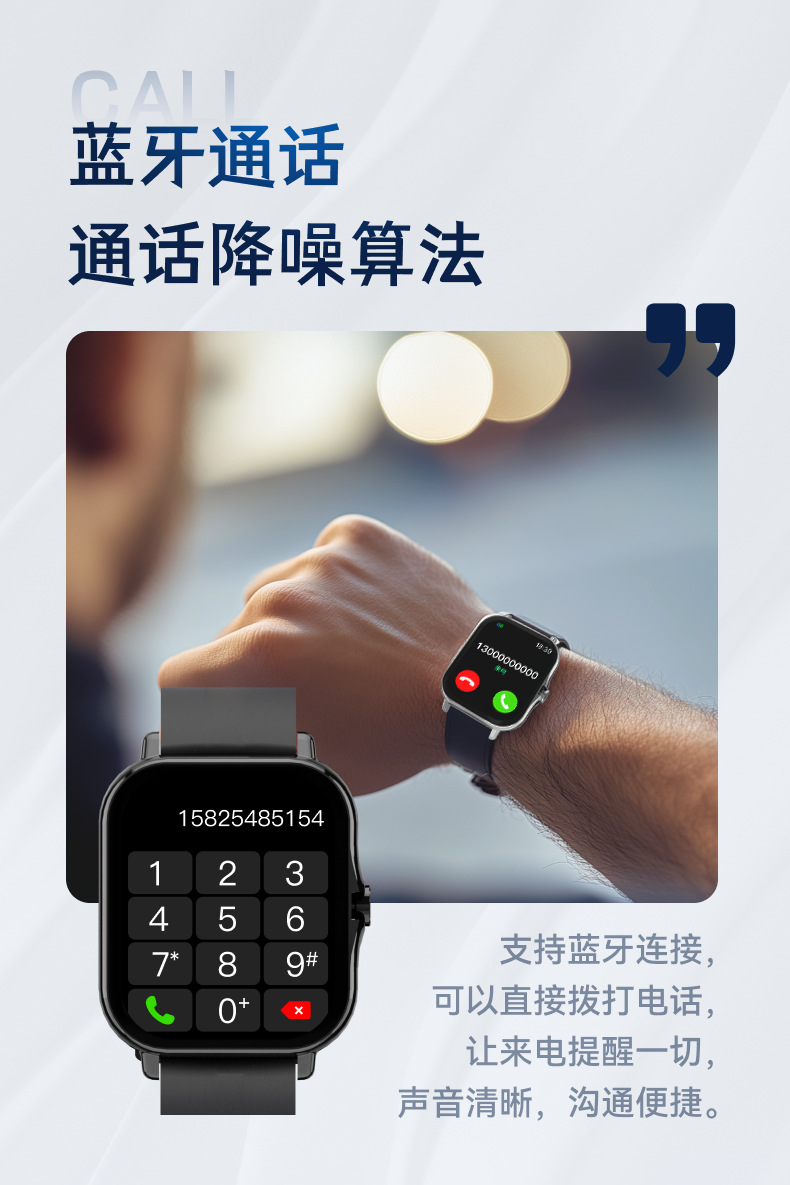 跨境爆款Y13智能手表蓝牙通话心率监测信息通知厂家直销现货L13详情11