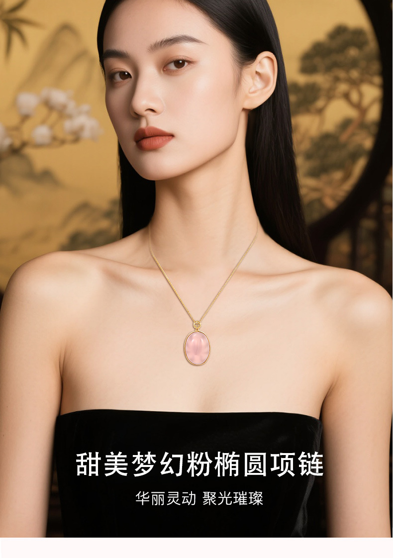 The all-body S925 silver natural pink chalcedony pendant necklace is a simple, oval, gentle and elegant pink collarbone chain gift for women pic 11
