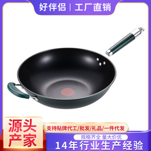 Factory-customized new wok, household tourmaline non-stick wok, non-stick cooking wok, iron wok gift, one-piece consignment pic 1