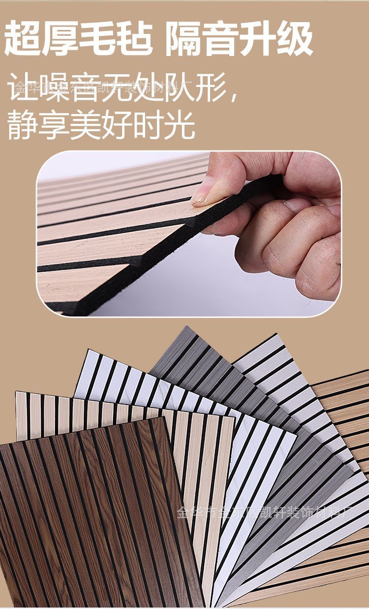 格栅吸音板隔音板神器木条墙体录音棚卧室家用墙面装饰超强消音棉详情4